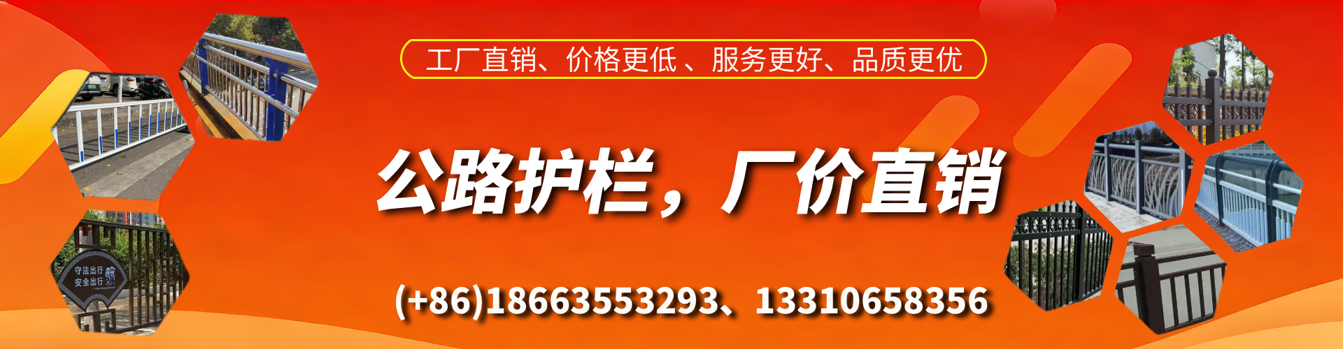 栖霞公路护栏生产厂家